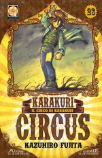 Karakuri Circus - Kiosk Edition